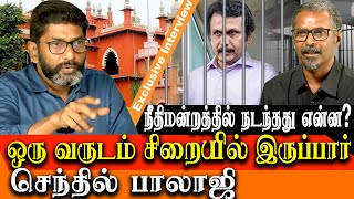 senthil balaji bail issue  savukku shankar latest interview [upl. by Cristine]