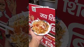 Gurgaon ki 30 wali biryani biryani veggiefoodie streetfood ytshorts shorts foodvideos [upl. by Jabe]