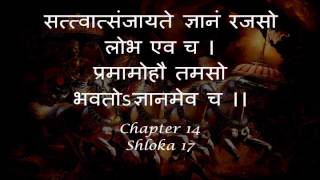 Bhagavad Gita Sanskrit recitation with Sanskrit text  Chapter 14 [upl. by Girovard]