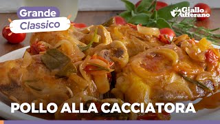 POLLO ALLA CACCIATORA VELOCE – SUCCULENTO E SAPORITO DA PROVARE 🍗🍅🧅🧄 [upl. by Hanako]