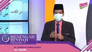 Menengah Rendah Ting 1  3  AlSyariah Tingkatan 3  AlSaum R [upl. by Krigsman]