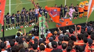 「寝ても大宮」3連勝試合終了後アルディージャサポーター [upl. by Noyes]