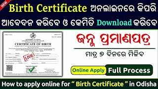 Birth Certificate Apply Online  How To Apply Birth Certificate Online 2024 Odisha [upl. by Ciardap]