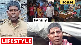 Kacha Badam Bhuban Badyakar Lifestyle Biography Song House Family Story Income amp Interview [upl. by Thorman]