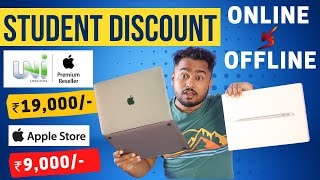 Apple Student Discount Offline Store  How to Get Apple Educational Discount on Offline Store [upl. by Wichern677]