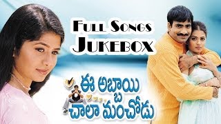 Eeabbaie Chala Manchodu Movie  Full Songs Jukebox  Ravi Teja Sangeetha Vaani [upl. by Fishbein]