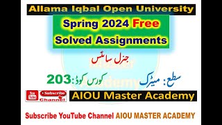 AIOU Code 203 1234 Solved Assignment 1234 of spring 2024  General Science [upl. by Drehcir]