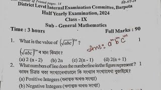 Class IX Half Yearly Examination 2024Barpeta district General Maths question paper with solved MCQs [upl. by Eicarg]