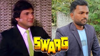 Swarg 1990  Govinda Dialogue  Rajesh Khanna  Swarg Movie Scene  Swarg Movie Best Spoof [upl. by Plante]