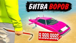 180 СЕК УКРАЛ STROMBERG НА ВОДЕ ЗА 9 МЛН С ПАРКОВКИ В ЭЛИТНОМ РАЙОНЕ  БИТВА ВОРОВ В GTA 5 ONLINE [upl. by Eillac]