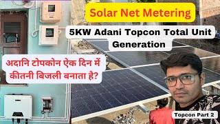 Net Metering In OnGrid Solar System  Adani TOPCON 5 KW Solar Total Unit Generation Topcon Part 2 [upl. by Alroi]