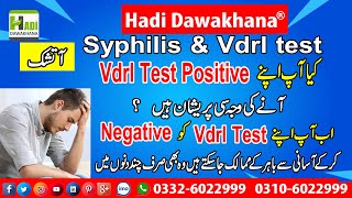 Vdrl Positive Treatment in Urdu  Vdrl Ka ilaj Kya hota hai  Vdrl Test kya hai  Vdrl Test Negative [upl. by Stambaugh599]