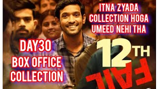 12th Fail Movie Box Office Collection  12th Fail Movie Collection Day30  12 Fail Movie Collection [upl. by Lila]