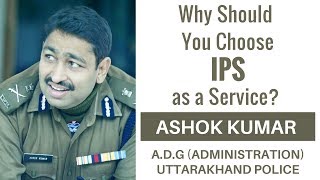 Why Should You Choose IPS as a Service By Ashok Kumar ADG Administration Uttarakhand Police [upl. by Emory]