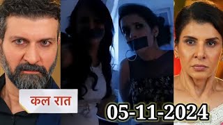 Yeh Rishta Kya Kehlata Hain  Sanjay got Abira and Ruhi kidnapped  05 Nov 2024 [upl. by Sinegra290]