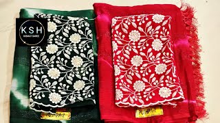 Low cost of marriage session sarees wholesale price 😲 210 [upl. by Delly]