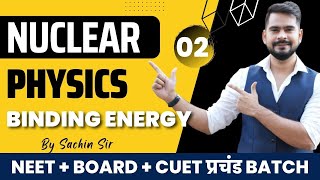 2 binding energy  Nuclear physics  NEET 2023  sachin sir [upl. by Aciria128]