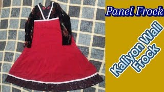 Kaliyon Wali Frock  Girls Frock  Panel Frock Design for Girls  StitchingDesigneriv9uu fashion [upl. by Sivad]