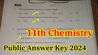 11th Chemistry Public Answer Key 2024  11th Chemistry Public Exam Answer Key 2024 [upl. by Salvucci]