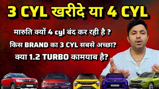 बंद होंगे 4 Cyl Engine ❌ 3 cyl vs 4 cyl Engine Dzire vs Swift vs Brezza vs fronx vs baleno [upl. by Adnwahsor]