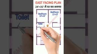 24×35 East Face Plan 24×35 House Plan 840 Sqft 2Bhk Village Plan shorts houseplan homeplan [upl. by Montagna163]