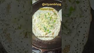 Navratri special Falahari dosaamp nariyal chatni recipe falaharirecipes navratrispecial [upl. by Luane]