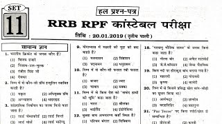 RRB RPFRPSF SI 2024  RPF CONSTABLESI PREVIOUS YEARS PAPER  RPFRPSF SI GK  CLASS19 [upl. by Hirsh]