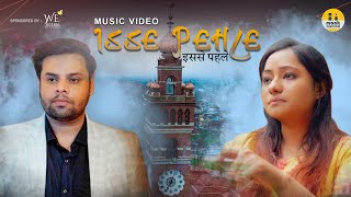 Isse Pahle Ke Yaad Tu Aayee Lyrical Video  Nazrana  Kishore Kumar  Anand Bakshi  Rajesh Khanna [upl. by Brittany]