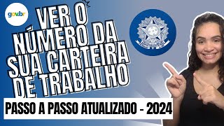 Como Ver o Número da Carteira de Trabalho Digital [upl. by Inoue]