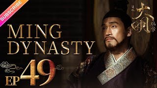 Ming Dynasty EP49  Tang Wei Zhu Yawen LAY Qiao Zhenyu 【Fresh Drama】 [upl. by Mora342]