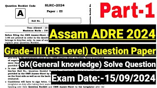 Assam ADRE 2024  ADRE GradeIII Official Solve Question Paper ✅  Exam Date15092024 [upl. by Ahseined]