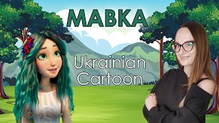 MAVKA THE FOREST SONG OFFICIAL TRAILER [upl. by Pantheas]