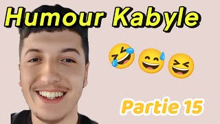 HUMOUR KABYLE 🤣 🤣 PARTIE 15 Mdr 😂 [upl. by Dyrrej]