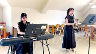 【学食体験】音楽学部生による演奏〜クラリネット＆ピアノデュオ〜（活水女子大学オープンキャンパス2024） [upl. by Oleta]