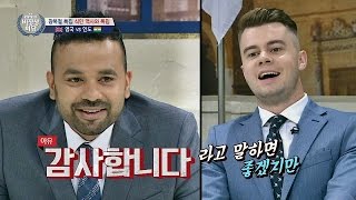 인도가 발전된 것은 영국 덕분 확연히 다른 역사 인식 비정상회담 111회 [upl. by Nivle]