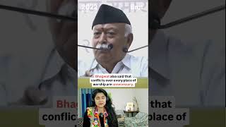 When RSS chief Mohan Bhagwat asked  quotWhy look for a Shivling in every mosquequot shorts viralvideo [upl. by Malissia302]