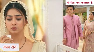 Yeh Rishta Kya Kehlata Hai Today Episode NEW PROMO  23rd November 2024 [upl. by Rabjohn447]