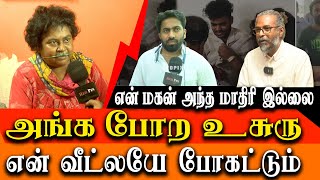 Chennai government doctor stabbed  My son is not a criminal  Vignesh mother interview [upl. by Nevin]