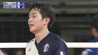 【きょうのダイジェスト☆2回戦／東山（京都）vs東海大相模（神奈川）［男子］】春の高校バレー2021･第73回全日本バレーボール高等学校選手権大会 [upl. by Sedda40]