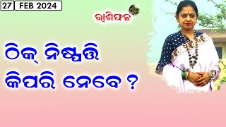 Dr Jayanti Mohapatra  Rashiphala  27Feb2024  Right Decision [upl. by Micky]