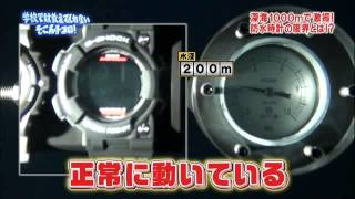 Casio GShock GWF1000 Frogman Torture Tested To A Depth Of 1000 Meter 3333 Feet [upl. by Ittap]