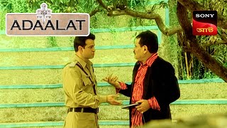 Adaalat  আদালত  Ep 32  17 Oct 2023  Full Episode [upl. by Jeniece]