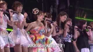 新予告DOCUMENTARY OF AKB48 The time has come  AKB48公式 [upl. by Yeargain]