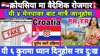 Croatia new update 2024  Croatia work permit visa 2024  Croatia working visa for nepalese [upl. by Polk256]