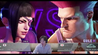 Infiltration Juri vs Daikoku Guile Ranked match [upl. by Leval]