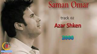 saman omar  azar shken [upl. by Lairea]