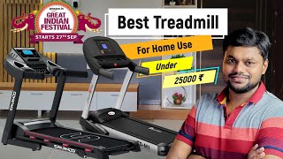 Best Treadmill for Home Use in India👌 Top 7 Treradmill for Home under 25000 spruceuphome [upl. by Asilaj]