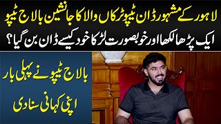 Balaj Tipu  Lahore Ke Famous Don Tipu Truckanwala Ka Beta  Exclusive Interview [upl. by Dorrej]