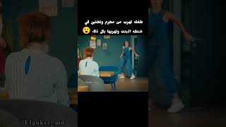 بنت تهرب من مجرم خطير بكل ذكاء واحترافية 😮 [upl. by Tiler]