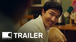 Dog Days 2024 도그데이즈 Movie Trailer 2  EONTALK [upl. by Atiuqcir752]